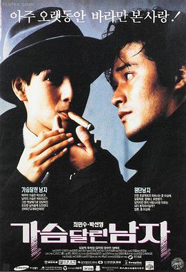爱情情感电影高清在线看