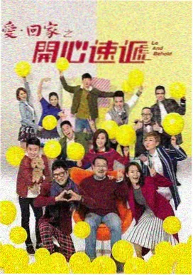 山河故人